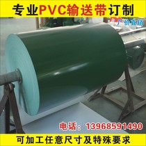 PVC green light plane assembly line Industrial flat belt small food climbing conveyor belt wear-resistant conveyor belt