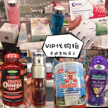 How much does VIP link cost to shoot a few