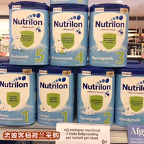 Netherlands bullpen a second third baby milk powder the fourth five-paragraph 1 paragraph 2 section 3 segments 4 paragraph 5