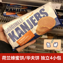 Spot Dutch original caramel waffle sandwich brushed honey cookies Imported sweets Wafer snacks