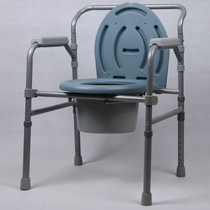 Elderly stool chair Foldable toilet Pregnant woman mobile toilet shelf Household simple portable stool chair