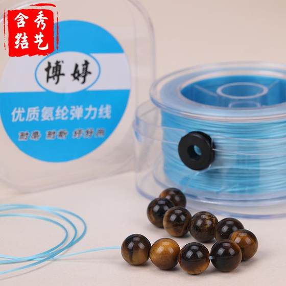 2025 고품질 플랫 와이어 탄성 실 색 스판덱스 내장 구슬 고무 밴드 부처 비드 탄성 실 DIY Crystal Beads 2025 고품질 플랫 와이어 탄성 실 색 스판덱스 내장 구슬 고무 밴드 부처 비드 탄성 실 DIY Crystal Beads