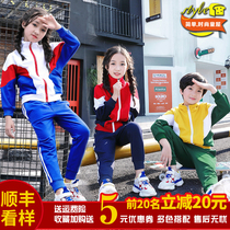2019 new kindergarten uniforms spring and autumn clothing cotton sports two-piece autumn childrens class uniforms primary school uniforms