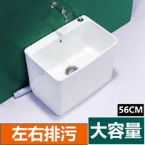 Mengyue mop pool ceramic mop pool balcony rectangular wash mop basin toilet mop pool floor mop large