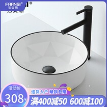 Fansi Nordic round basin basin basin Basin home creative washbasin balcony art ceramic basin