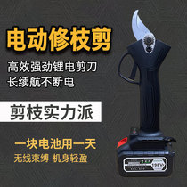 High-power scissors high-power electric pruning scissors lithium battery garden rechargeable fruit tree pruning branch electric scissors