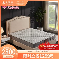 Ya Fangting anti-mite live Ridge mattress silent steel spring sponge mattress simple embossed jacquard mattress