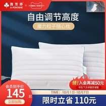 Ya Fangting magic particles with the heart pillow pillow pillow pillow core single single person for men and women universal cervical spine to help sleep