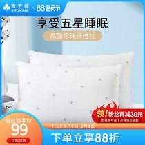 Aventine home textile pearl fiber pillow Adult pillow Pillow core Neck pillow Pillow cover breathable single pillow