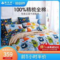 Aventine childrens cartoon sheets three or four sets of cotton 1 5m cute monster quilt cover tied rope pure cotton set