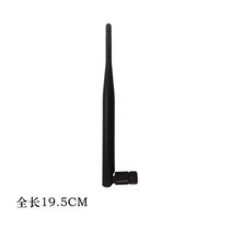 Original brand new 6DB folding antenna wireless network card module router 2 4G 5G antenna WIFI external antenna