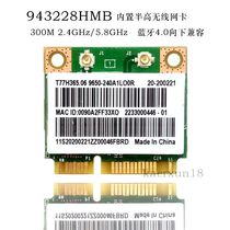 Original Broadcom BCM943228HMB2 4 5G Dual Band 300m Bluetooth 4 0 Notebook Built-in Wireless Network Card
