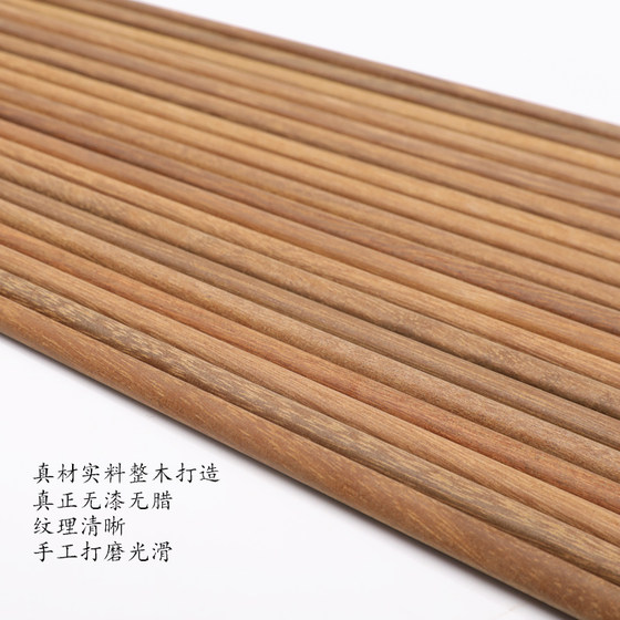 가정용 고급 곰팡이 방지 치킨 wenge 나무 공개 젓가락 상업용 레스토랑 핫 포트 레스토랑 맞춤형 로고를위한 단단한 나무 젓가락 가정용 고급 곰팡이 방지 치킨 wenge 나무 공개 젓가락 상업용 레스토랑 핫 포트 레스토랑 맞춤형 로고를위한 단단한 나무 젓가락