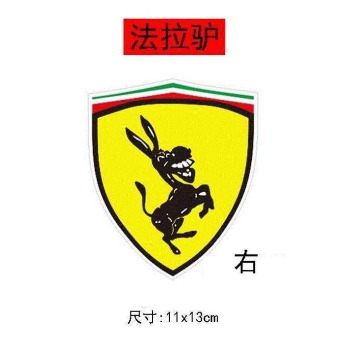 贴纸驴车标贴保时方向盘车标改装汽车装饰法拉.汽车装饰贴