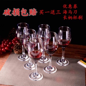 大号红酒杯葡萄酒杯高脚杯 红酒杯子 家用 醒酒器红酒酒具套装
