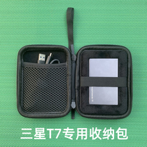 Shockproof Silicone Cover for Samsung T7touch Fingerprint Solid SSD Mobile Hard Drive Fall Resistant Organizer