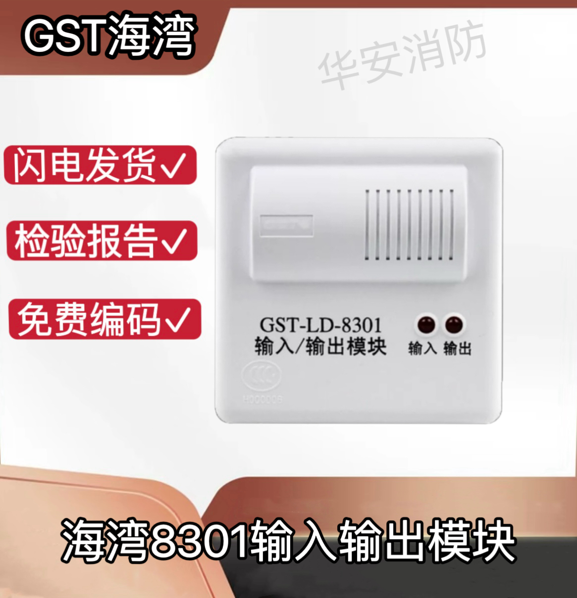 Bay input-output module GST-LD-8301 type input-output module control module original spot-Taobao