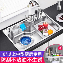 Sink Single tank kitchen multi-function wash basin Stainless steel sink Taichung basin Nano large under-table basin Household