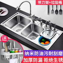 Kitchen sink three-water tank thickened household stainless steel large double tank multi-function with trash can knife holder sink