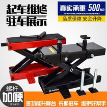 Motorcycle repair lifting platform platform lift small fixed hand-cranked motorcycle repair folding household repair rack