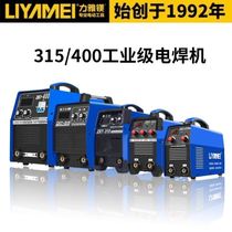 250 long welding king electric welding machine 220v household miniature 380v dual-use all-copper dual voltage 315 Industrial grade portable