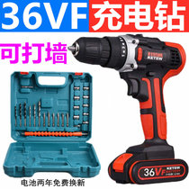 36v hand drill Electric rechargeable high-power 48v lithium battery electric to 220v hand drill Lithium electric drill