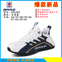 APPLE Apples new fashion all-match mens shoes autumn and winter sports shoes inner heightened casual running shoes official