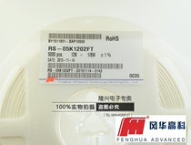 Elegance and a resistor 0805(2012)RS-05K1202FT 12K 1 8W1%(100)