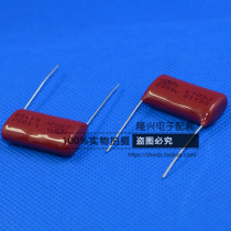 2000V103J 0 01uF 10000pF 10nF pitch 24mmCBB high-voltage capacitor