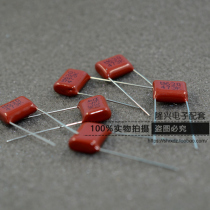 0 047uF630V 47nF 630V473J 47000pF pitch P10CBB thin-film capacitor