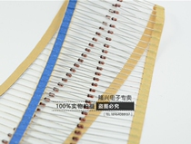 Switching diode 1N914B IN914 DO35 100v 200mA line (100 only 8 yuan)