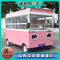 Snack cart multi-functional food truck electric four-wheel fried skewer cart trolley spicy mobile food publicity car promotion