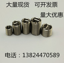 304 stainless steel threaded sheath steel wire dental sleeve screwed spring wire sleeve protective sleeve repair cover M2M3M4M5M6