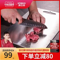 Kangbach flagship store official flagship 304 stainless steel cutting board cutting fruit cutting board household antibacterial mildew