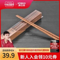 Kangbach flagship store official flagship chicken wing wood chopsticks set home solid wood healthy non-lacquer wax long chopsticks 10 pairs