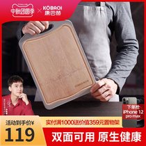 Kangbach board grain rice husk whole bamboo cutting board double-sided multi-purpose cutting board fruit board household