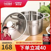 Kangbach soup pot 304 stainless steel pot compound bottom stew soup pot cooking noodle pot gas stove induction cooker 22cm