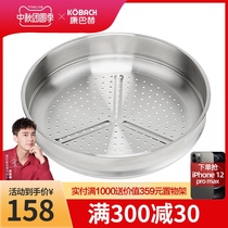 Kangbach steamer stainless steel steamer 32cm pot for thick steamer buns Steamed buns Steamed fish household