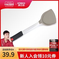 Kangbach flagship store official flagship silicone shovel non-stick pot spatula special spatula stir-fry shovel kitchenware high temperature resistant