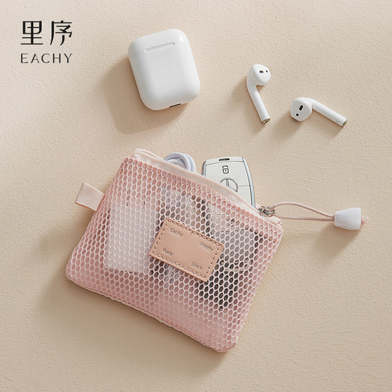 Lixu small storage bag zipper data cable wired headphones mini portable digital bag lipstick miscellaneous bag
Lixu small storage bag zipper data cable wired headphones mini portable digital bag lipstick miscellaneous bag
