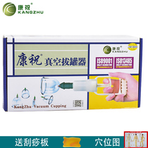 Kangzhu cupping device Vacuum 6 cans thickened cupping vacuum cupping device Household Kangzhu 6 gas tank