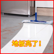 pvc plastic wood floor cleaner brightening decontamination artifact tile net fragrance mop floor water rub brick liquid household