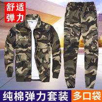 Elastic camouflan work clothes male electric welding garment pure cotton anti-wear and abrasion resistant steam repair worksite Lawsuit Spring and autumn Packers