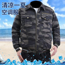 Summer Camouflak Jacket Air Conditioning Suit Outdoor High Temperature Heatstroke Welding Worksite Construction Cooling Laubo Single Work