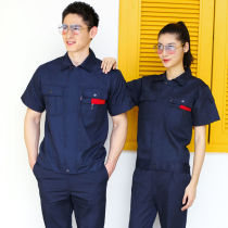 Summer work clothes men and women suit blouses abrasion resistant and dirty tooling factory steam repair worksite thin section short sleeve labor