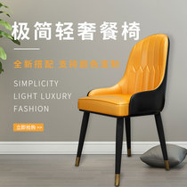 Nordic Light Lavish Dining Chair Home Dining Room Leaning Back Chair Modern Minima Casual Chair Bedroom Net Red Dresser Gold Chair