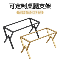 Metal Table Leg Bracket Marble Rock Plate Table Sub Creative Bar Desk Office Conference Computer Desk Support Leg Customisation