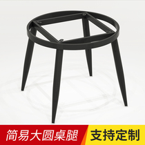 Metal Table Leg Bracket Round Marble Table Tripod Casual Pick Up Guest Round Table Leg Custom Dining Table Feet