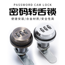 Cabinet door Furniture lock Locker File cabinet lock Drawer Metal mailbox Newspaper box Meter box Milk box Password turn tongue lock