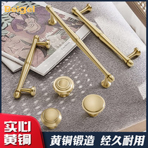 Berg-style wardrobe door brass handle shoe cabinet pure copper cabinet door handle simple cabinet Golden drawer single hole